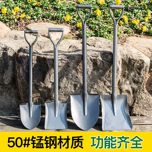 Копание лопата садоводство инструменты для домохозяйства сажать цветы на открытые овощи.