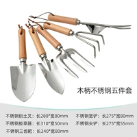 Сплошная древесная ручка из нержавеющей стали [пять -штук]