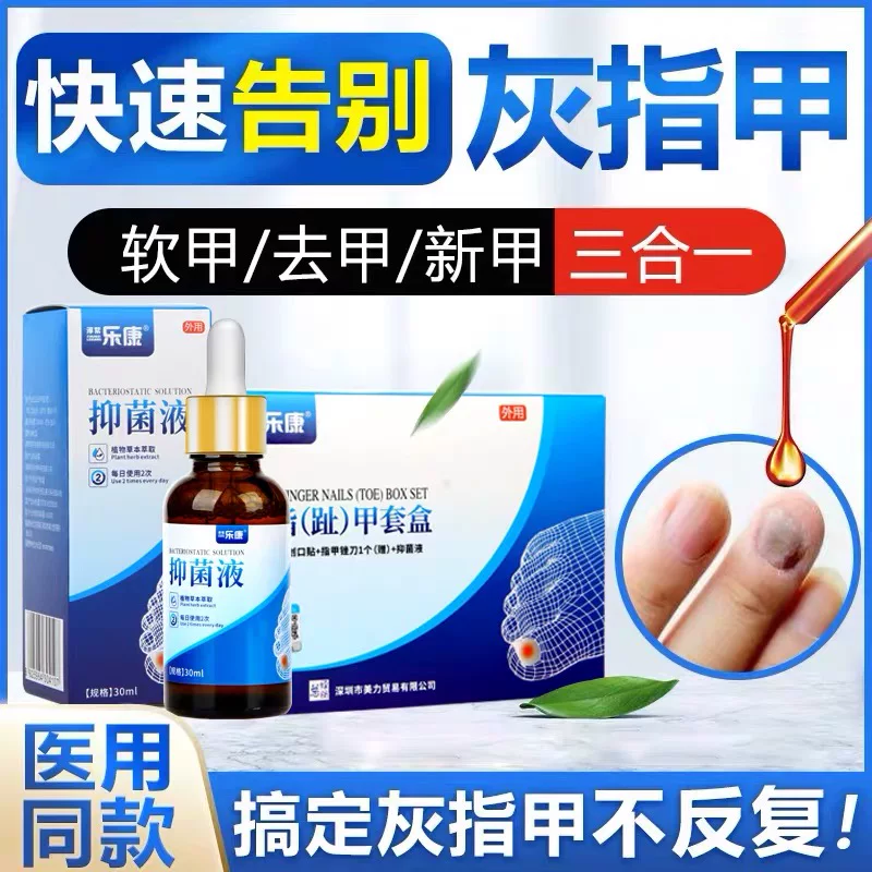 Какуcа сжимает Xiaobai Pen Zhong Hongzhong Zong Hongjiachi Aobacterial Anti -Bachebrichylonetle Set to Memory Yiyue Yiluo Spirit