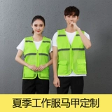 Светоотражающий безопасный летний дышащий жилет для работы, делается под заказ