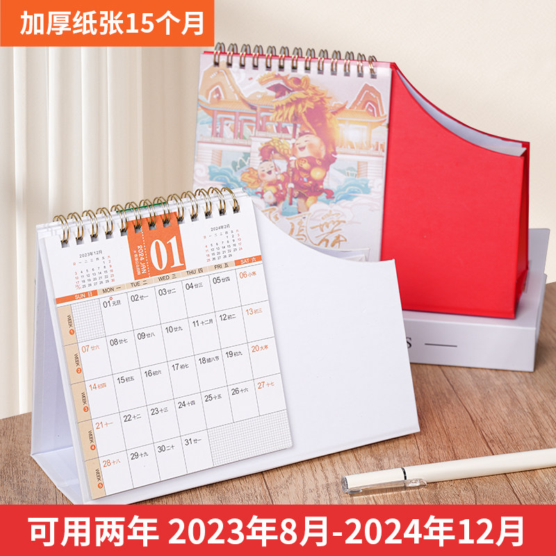 Desk Calendar 2024 New Creativity Cute Custom Office Desktop Pendulum pieces Inwind Dragon annual lunar calendar Things Daily work Self-control Card Plan This 2023 Entrance Examination Countdown small calendar-Taob
