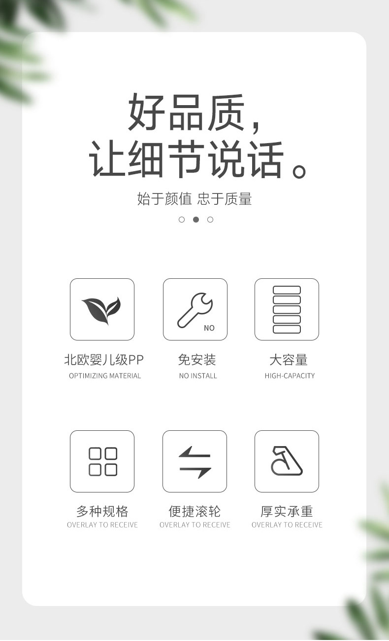 Jeko&Jeko 抽屉式收纳箱 103cm 5层 图2