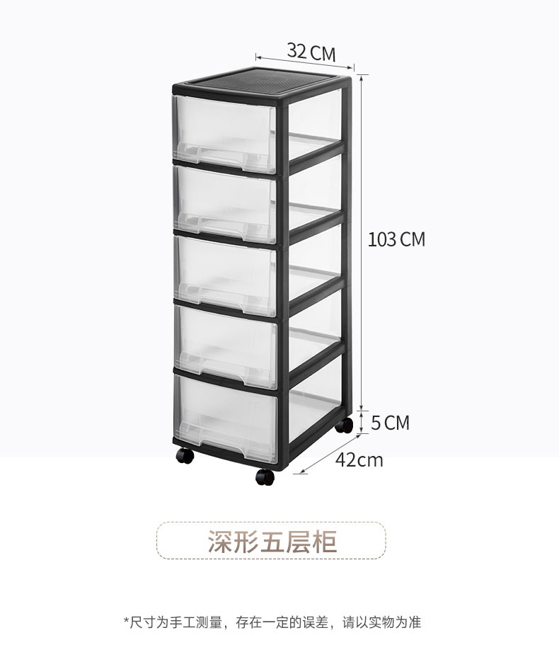 Jeko&Jeko 抽屉式收纳箱 103cm 5层 图10