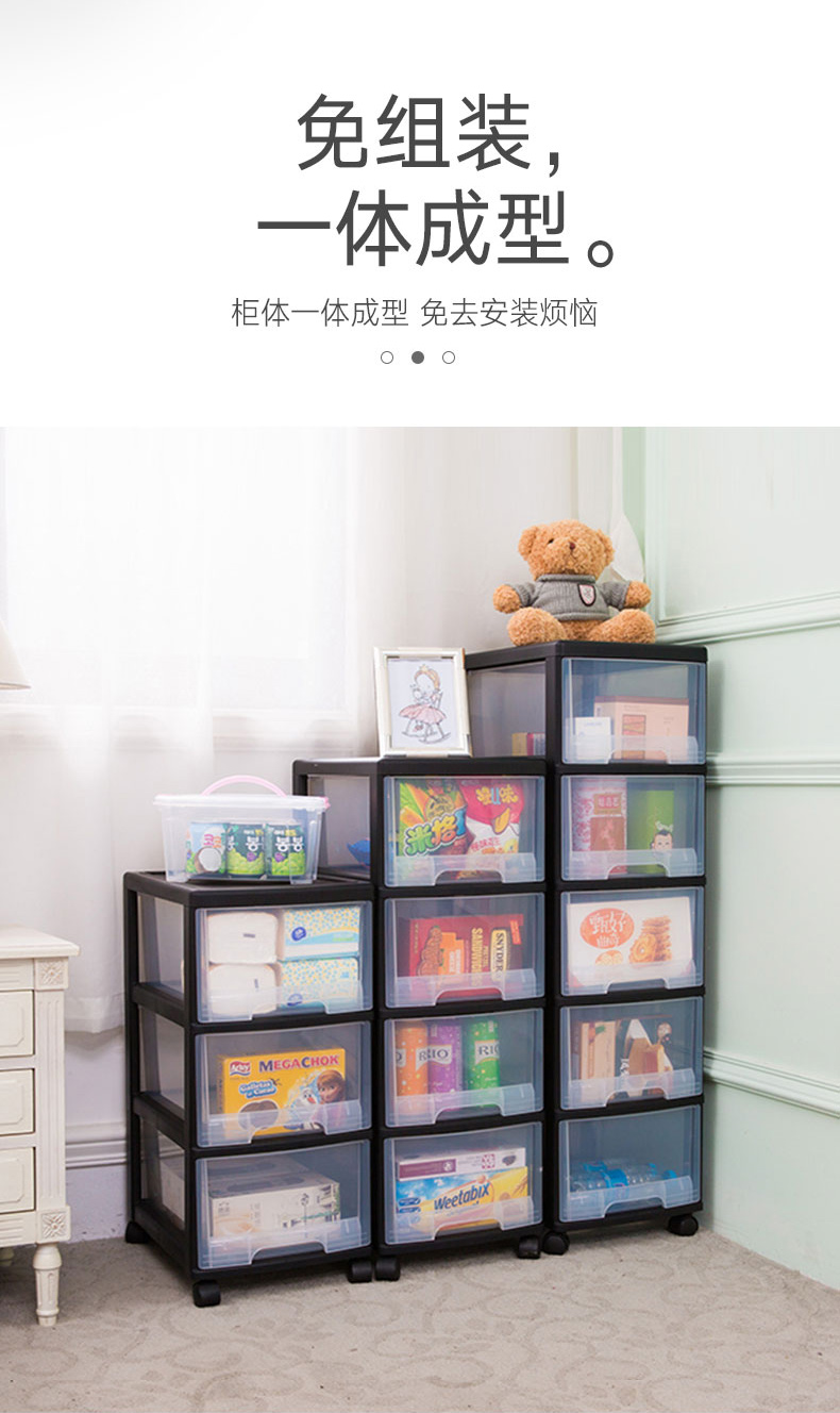 Jeko&Jeko 抽屉式收纳箱 103cm 5层 图4