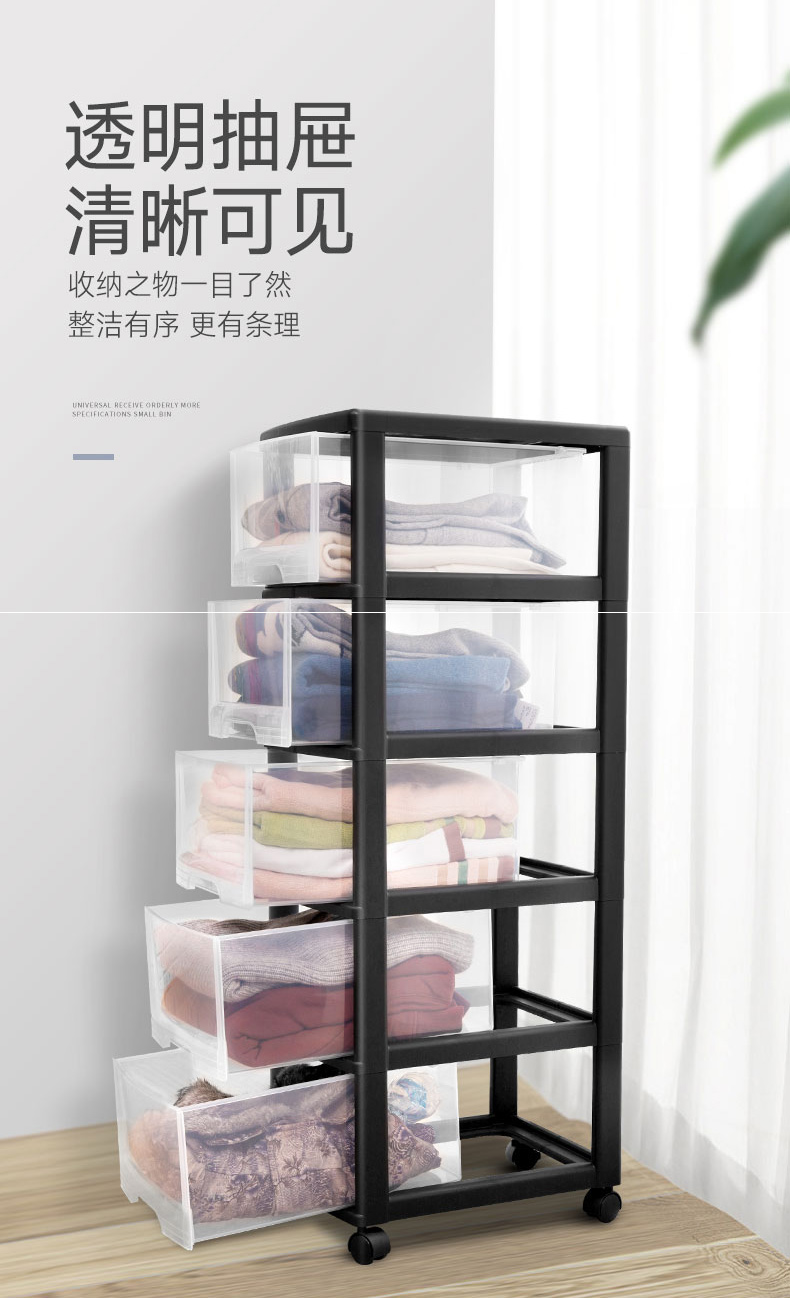 Jeko&Jeko 抽屉式收纳箱 103cm 5层 图6
