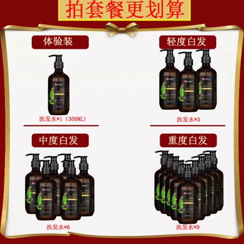 Renhe He Shouwu Shampoo, старик в шампуне, чтобы лечить белые волосы и трансформированные черные волосы, официальный флагманский магазин Pure Plant Flagship