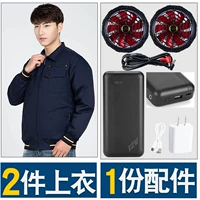 Лонгслив, аксессуары, модернизированная версия, 12v