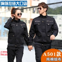 Темно-синий хлопковый костюм А501