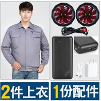 Лонгслив, аксессуары, модернизированная версия, 12v