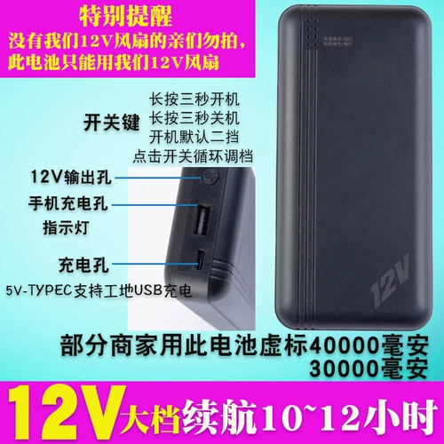 Летний тонкий рабочий охлаждающий искусственный вентилятор, короткий рукав