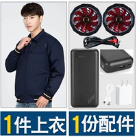 Лонгслив, аксессуары, модернизированная версия, 12v