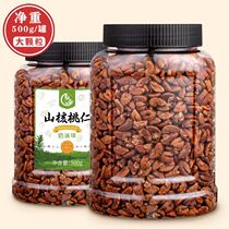 New cargo Linan cream Mountain walnut Rennet heavy 500g large canned pretzels Salt Pecorino Bulk Nuts Fried