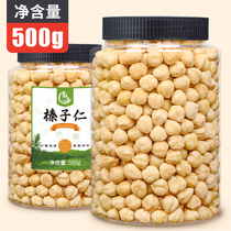New Goods Large Grain Hazelnut Rind Net Weight 500g Bulk Nuts Rind Bake Hazelnut Fried Stock Special Produce Snacks