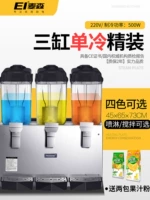 Три -цилиндровое одно -литровое (модель в твердом переплете) перемешивание или опция.