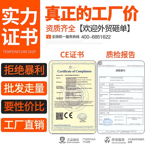 [618 Big Promotion] Коммерческая машина для напитков доступна для горячих и холодных