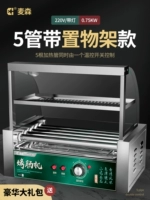 5 трубка (модернизированная модель) температура одиночной контроль | полосатая стойка | Подарки