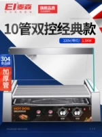 10 трубка [толстая модель труб 304] Двойной температура управления/без дверей/полосы подарков