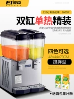 Многофункциональная машина для напитков