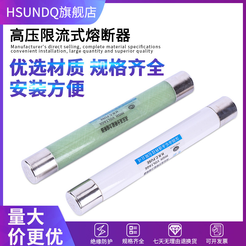 XRNP-10-12KV 0 5-1-3 15 High-voltage high-segment capacity current-limiting fuse XRNP1 fuse