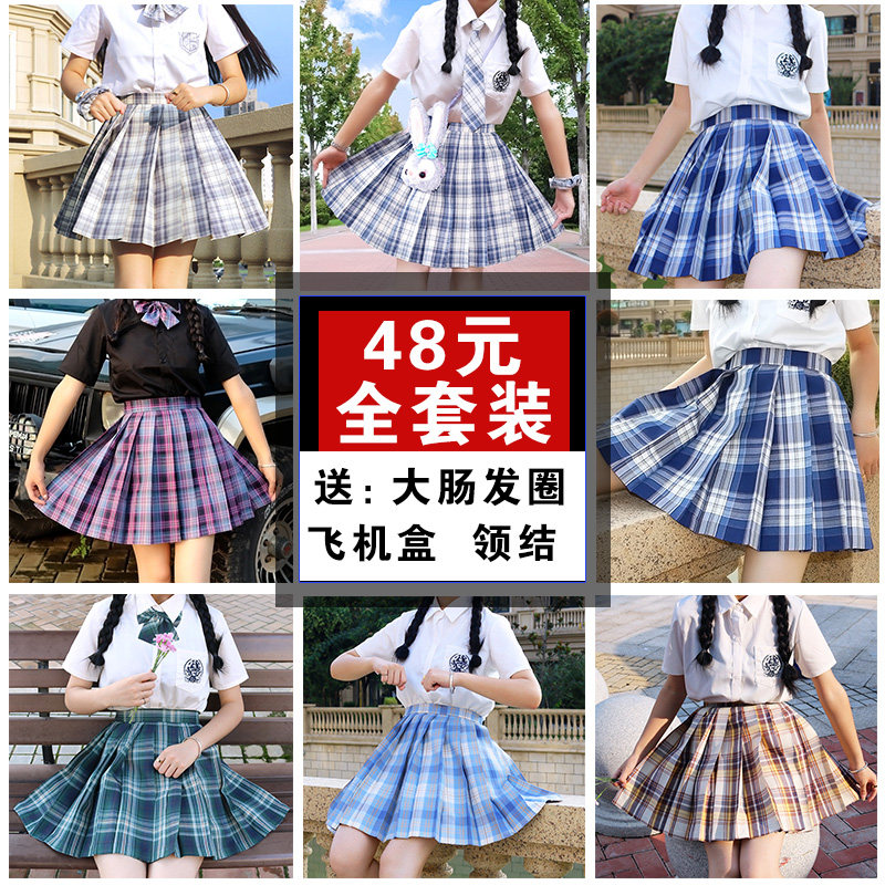 jk uniform genuine skirt suit autumn full set of schoolgirls school uniform gentle one knife e-sports girl jk grid skirt autumn