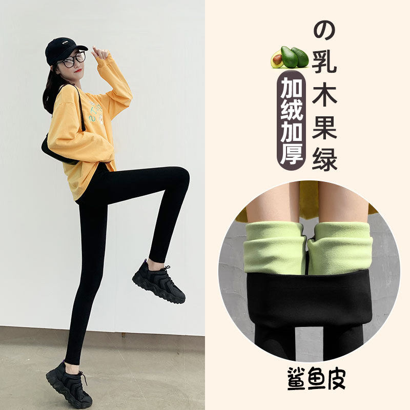 Shark pants skin bottoming outer wear autumn and winter plus velvet Barbie pants elastic hip lift waist waist waist thin legs pressure yoga