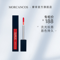 Korean Moken makeup streamer color lip glaze moisturizing long-lasting hydrating water does not pull dry waterproof counter female