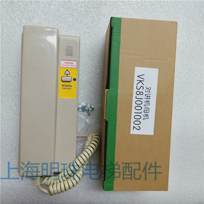 Vox Elevator room Host Single Board Value Class Room Host VKS12-A1VKS8J001002 Original plant New