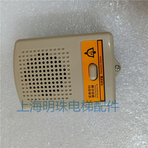 Car top three-in-one external auxiliary machine DJ-WFJ-4T 12v intercom alarm to station clock three-in-one auxiliary machine