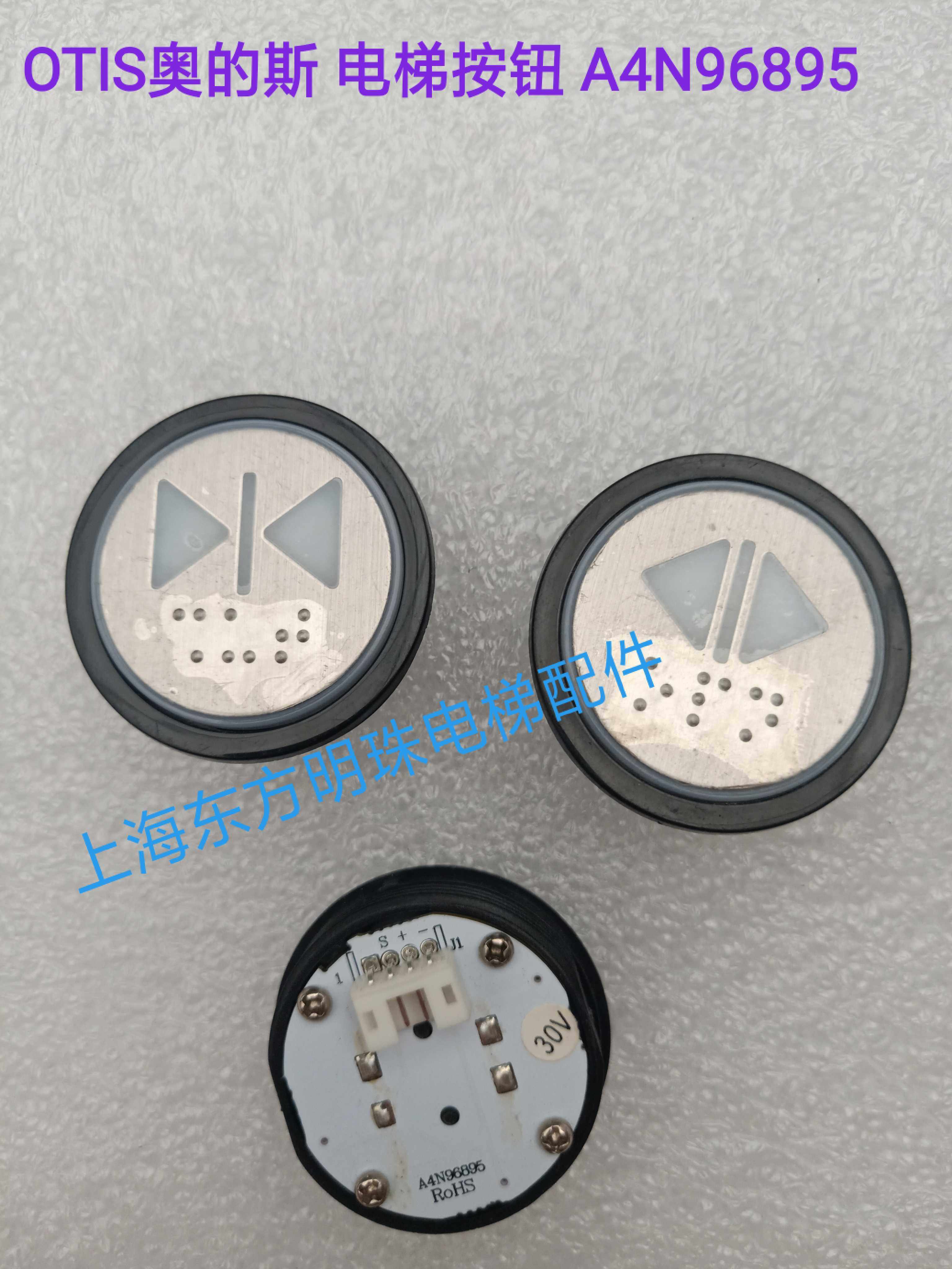 OTIS Otis elevator button A4N96895 Braille without Braille A4J96898 ROHS original brand new