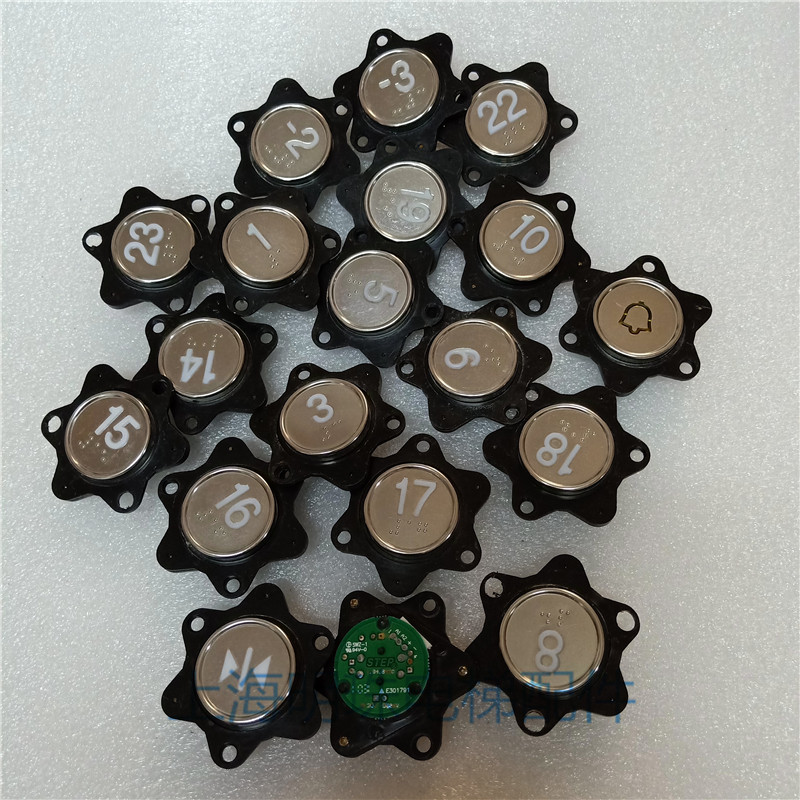 New Shida E301791 button swz-1 1 04 8920 button original