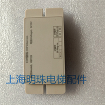 Elevator car walkie-talkie COP RBT12B 12V RBT12B COP auxiliary machine original brand new