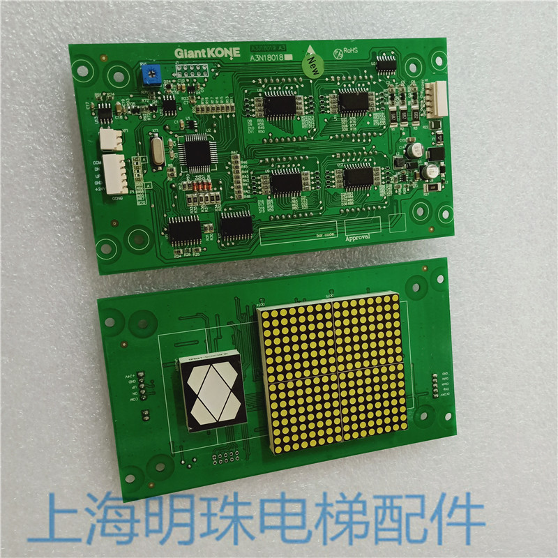 Giant Tongli Elevator Giant external link display panel A3N18018 A3J18019 A3 A3 plant completely new