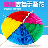 Цветочная школа Большой хор танце