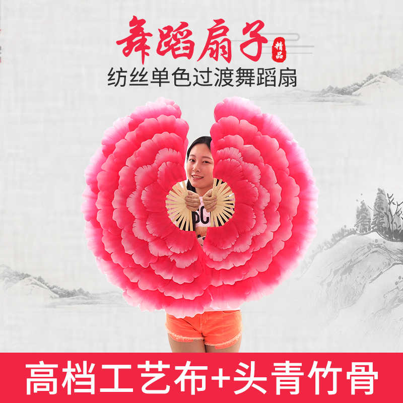 Peony fan square dance school group gymnastics games dance performance props petal fan multicolor
