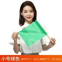 Маленький, зеленый, 20×30см