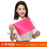 Маленький, 20×30см