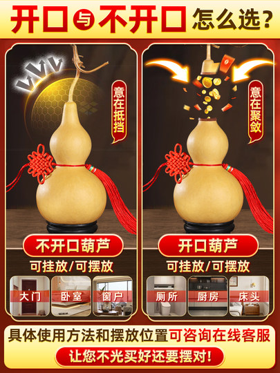 Подвесные украшения из натуральной тыквы, китайский узел, настоящий благоприятный узел, пять императоров, деньги от двери до двери с краном, вход в гостиную, открытие