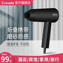 Creade coride home high-power hair care quick-drying hair dryer portable folding hotel hot and cold electric blower