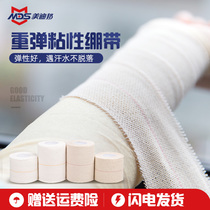 MDS Meidibang football sports heavy elastic adhesive bandage Joint protection Ankle leg knee elbow fixing tape