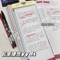 b5half then sign the small red book with the same B5half strip then sign can tear no stickiness and wind Korean version student poo