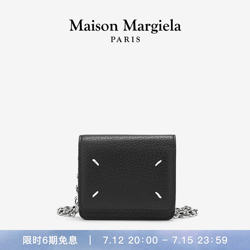 (Classic) MaisonMargiela Magila with four corners stitched short clips