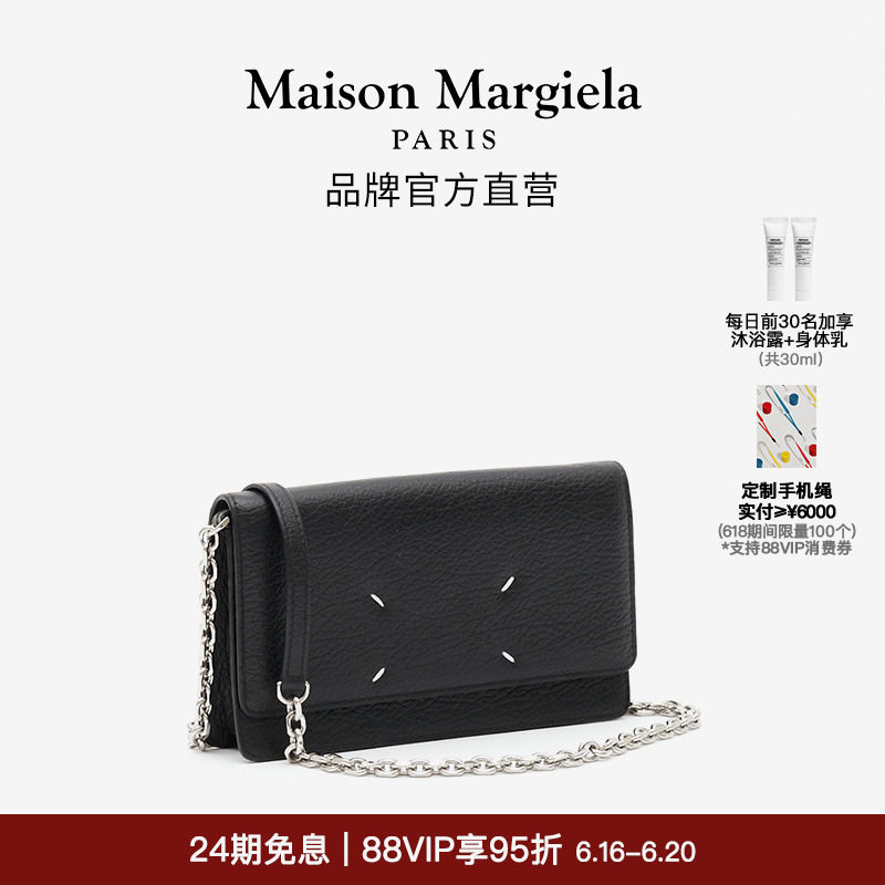 (today's time-limited plus share) MaisonMargiela Magira Four Corners with stitches diagramitated with a long version of wallet