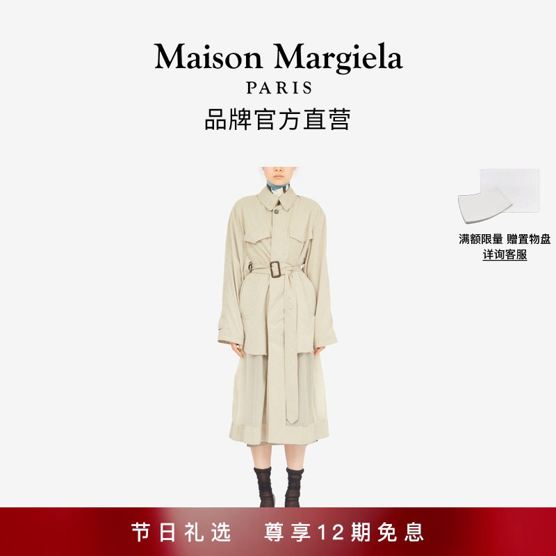 (Gift) Maison Margiela Magila Four corners stitched double-sided long style wind coat jacket 24 new products-Taobao