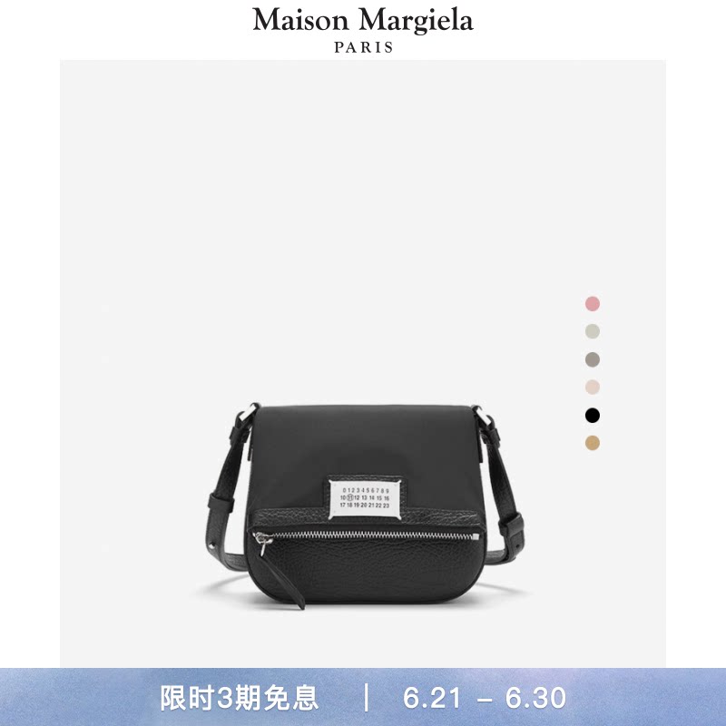 MaisonMargiela Magira 5AC heterogenous splicing mailbag