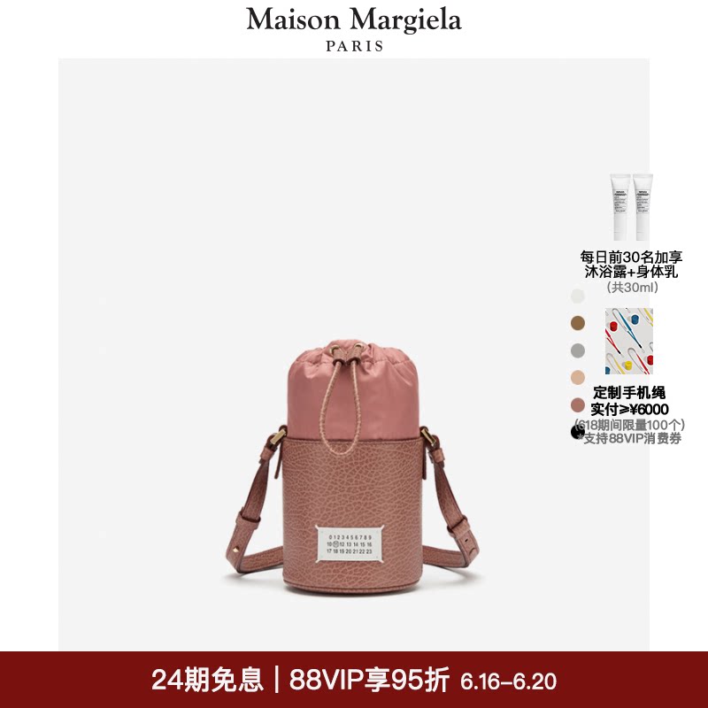 (Today time-limited plus share) MaisonMargiela Magira 5AC leather textured bucket bag