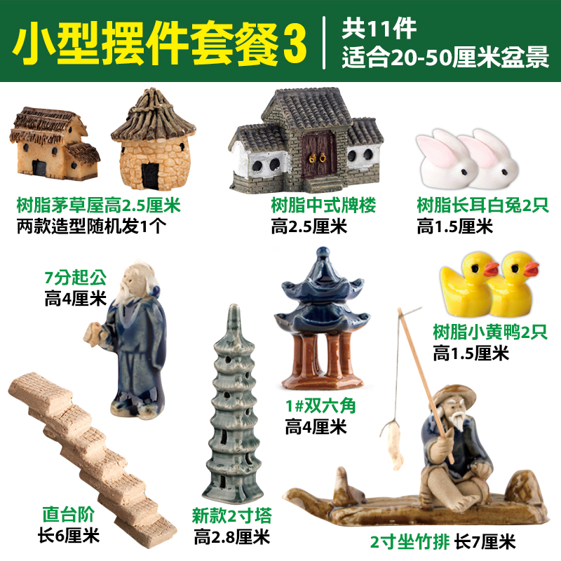 Water stone, Water stone rockery miniascape furnishing articles micro landscape aquarium decoration accessories, fleshy landscape ceramic small place