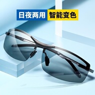 Kính đổi màu ngày và đêm kính râm phân cực lái xe Kính nhìn đêm nam kính lái xe đặc biệt xu hướng kính râm kính du lịch kinh di phuot