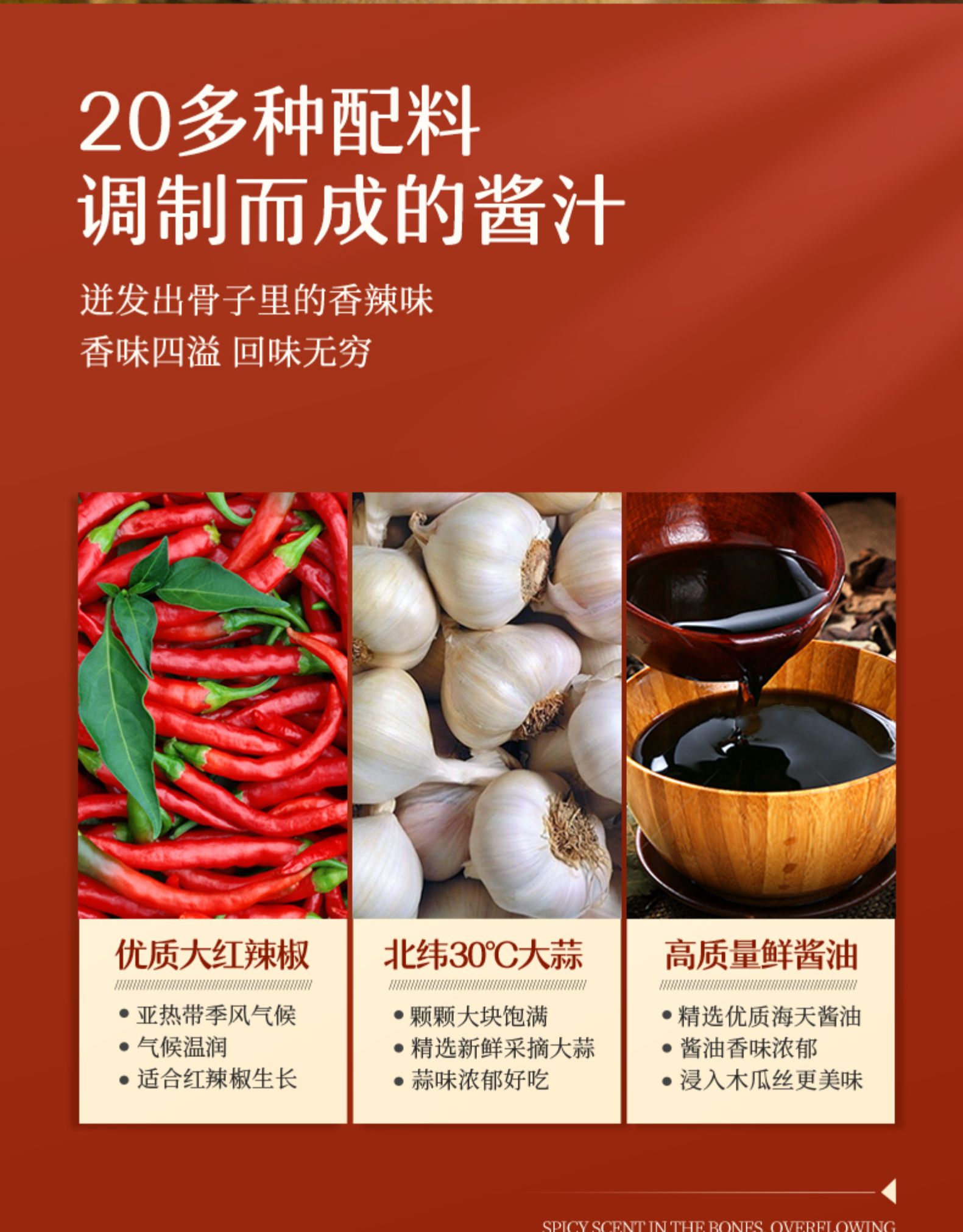龙老师 木瓜丝干酱菜 280g *2件 图7