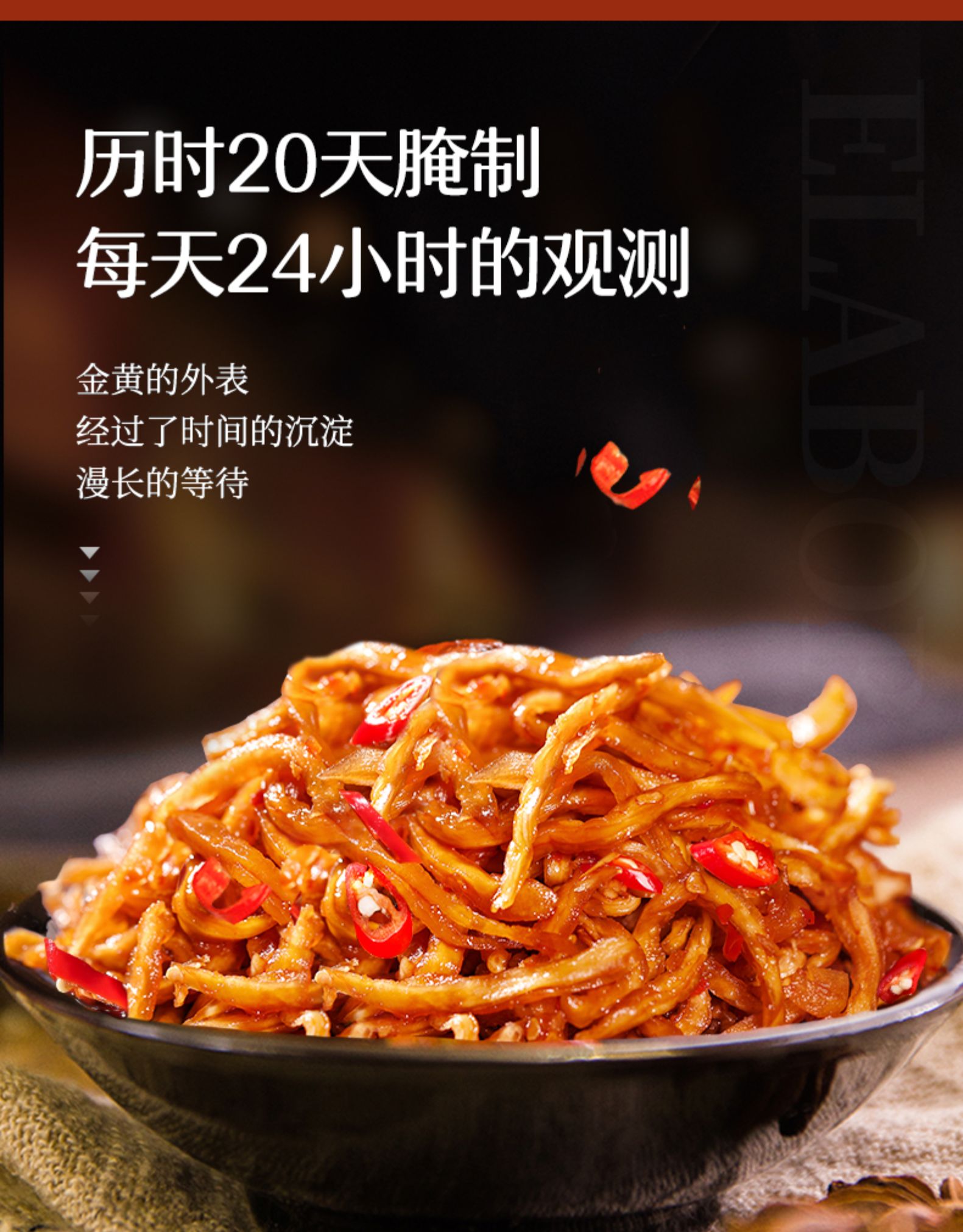 龙老师 木瓜丝干酱菜 280g *2件 图6