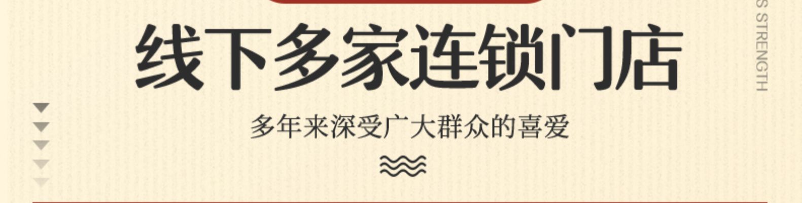 龙老师 木瓜丝干酱菜 280g *2件 图3